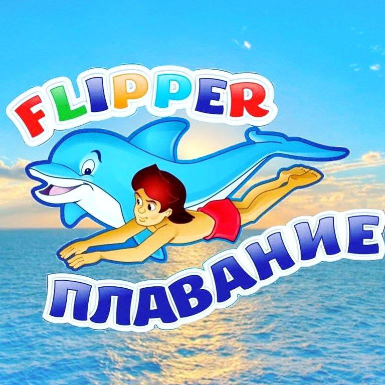 Изображение №1 компании Flipper