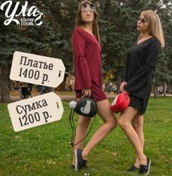 Изображение №2 компании Ула