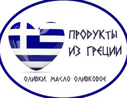 Изображение №1 компании Продукты из Греции