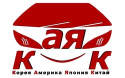 Изображение №1 компании Автосклад