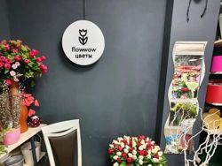 Изображение №3 компании Fmart by flowwow