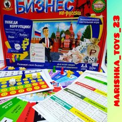 Изображение №3 компании Игрушки