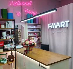 Изображение №1 компании Fmart by flowwow