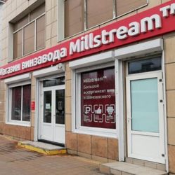 Изображение №1 компании Millstream