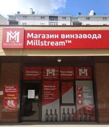 Изображение №1 компании Millstream