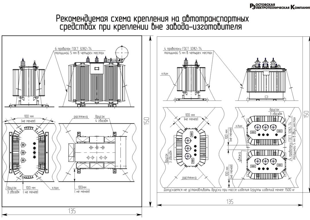 Изображение №1 компании РЭК