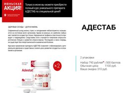 Изображение №2 компании Peptides