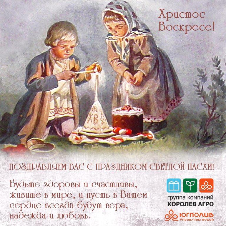 Изображение №13 компании Югполив Королев агро