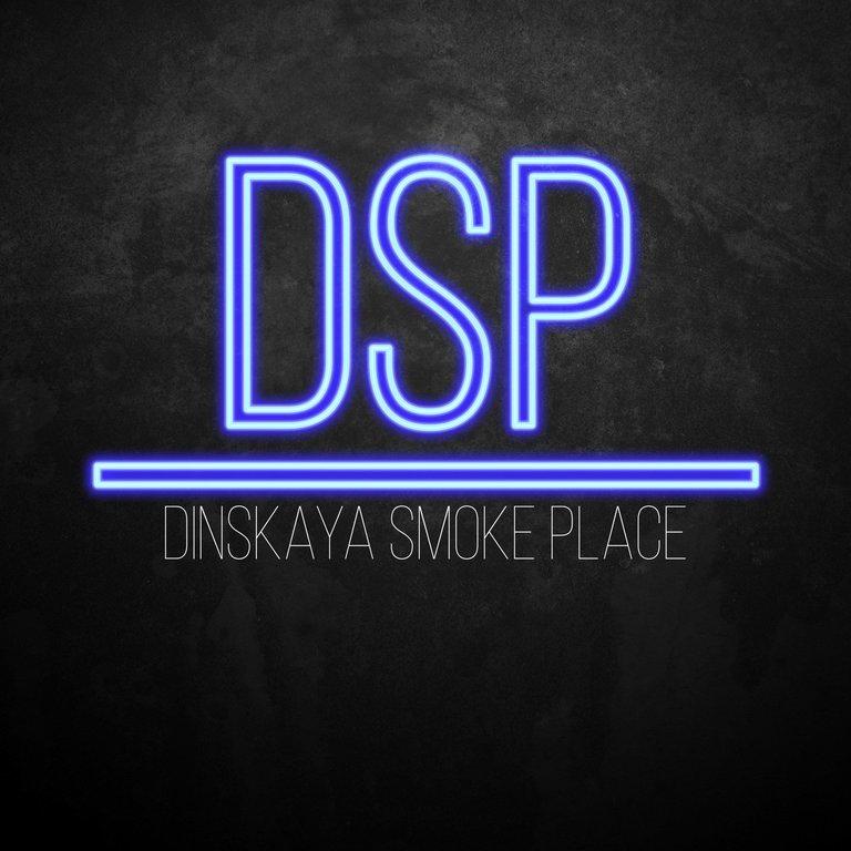 Изображение №2 компании Smoke place Dinskaya