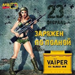 Изображение №1 компании АКБ центр