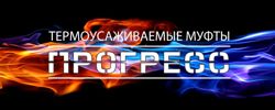 Изображение №2 компании Кубанькабель тд