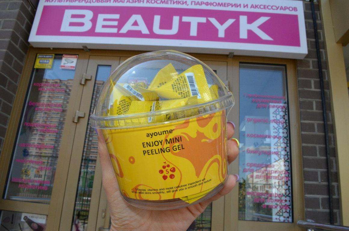 Изображение №15 компании BeautyK