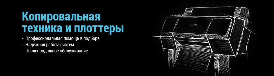 Изображение №6 компании Росевроторг