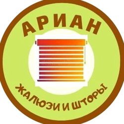 Изображение №1 компании Ариан-дизайн