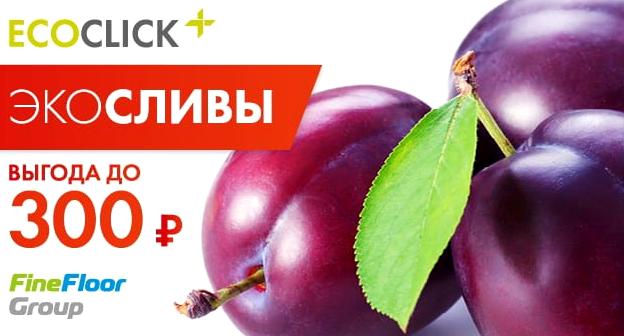 Изображение №8 компании Кварц Пол