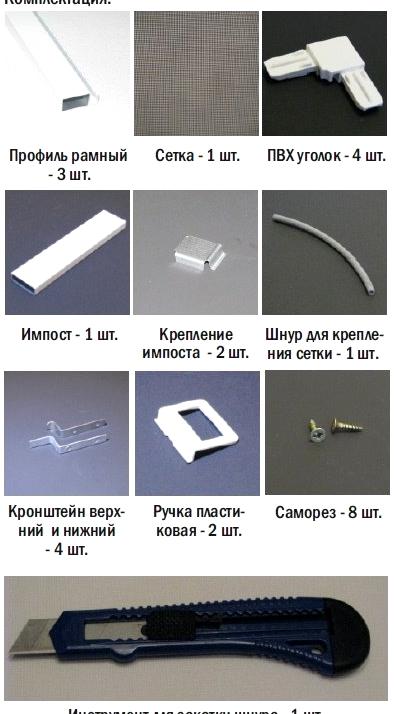 Изображение №14 компании Москитка-Юг