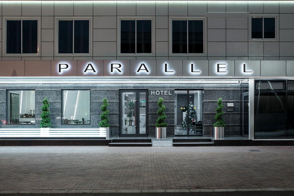 Изображение №4 компании Parallel Congress by Stellar Hotels Krasnodar