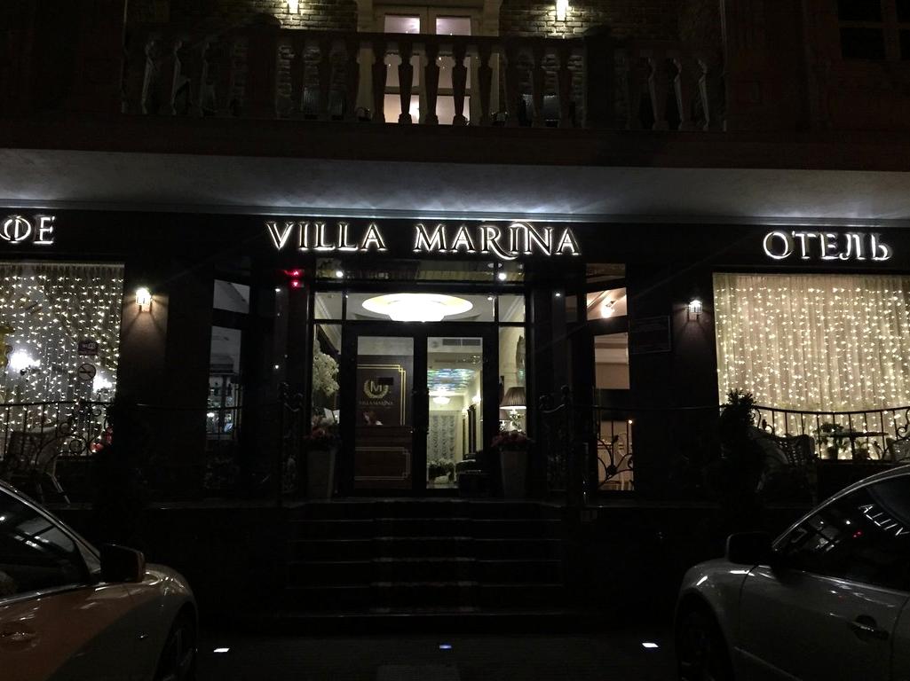 Изображение №11 компании Villa Marina