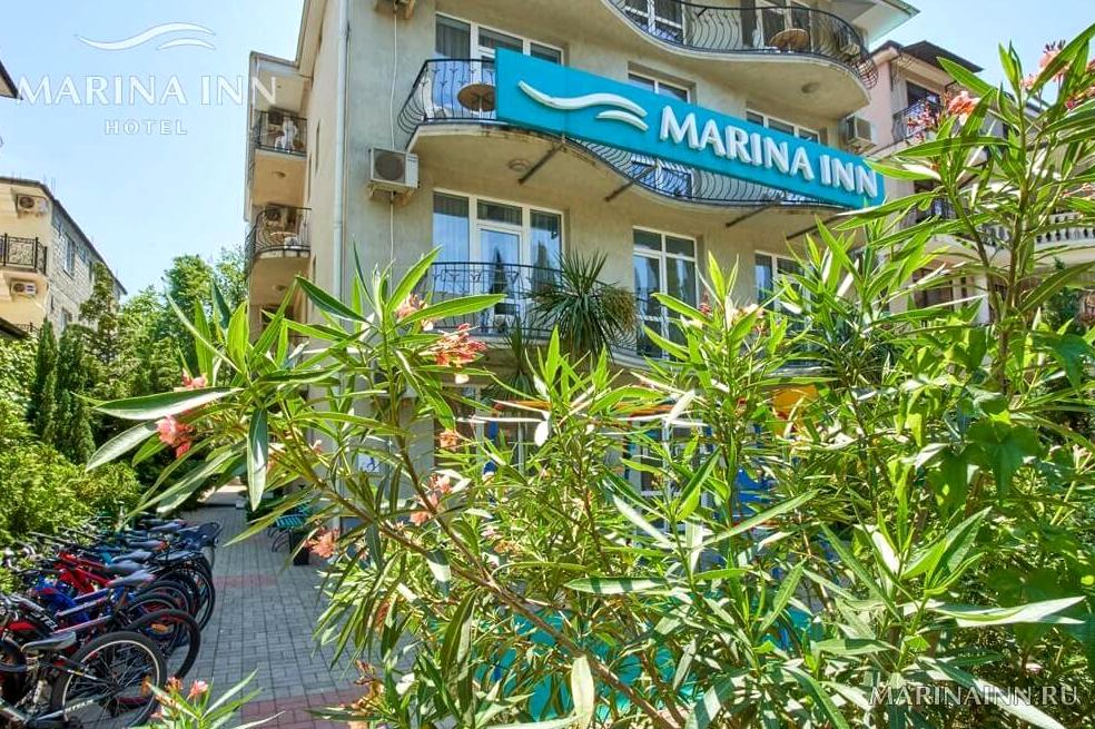 Изображение №11 компании Marina inn