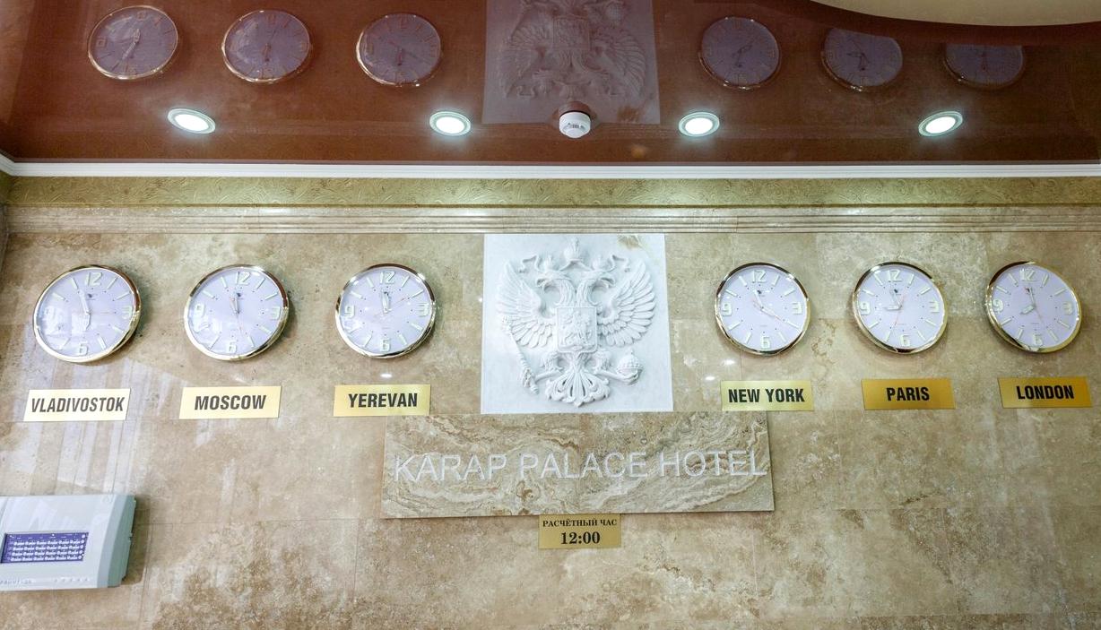 Изображение №5 компании Karap palace hotel