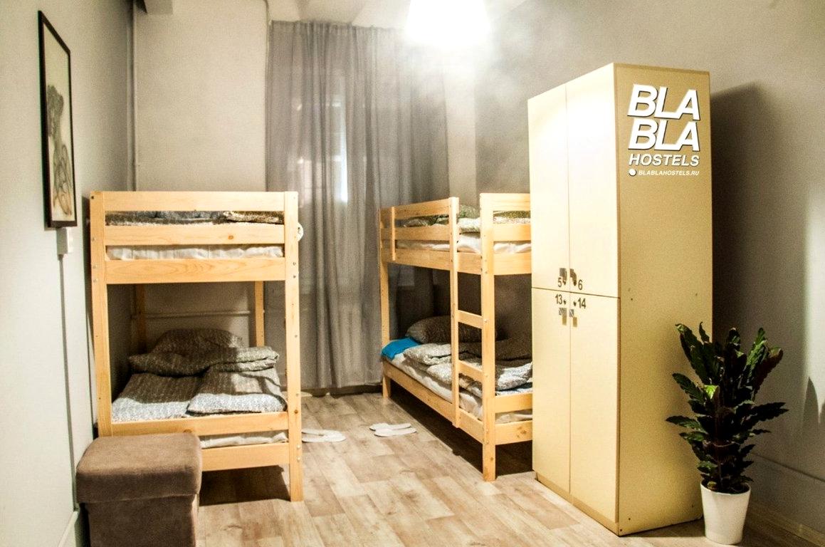 Изображение №6 компании Bla bla rooms