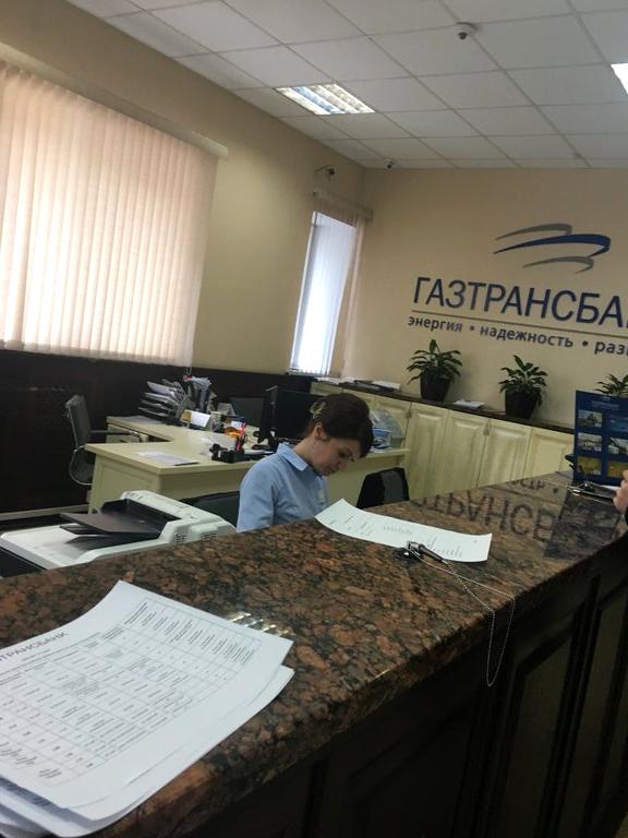 Изображение №1 компании КБ Газтрансбанк