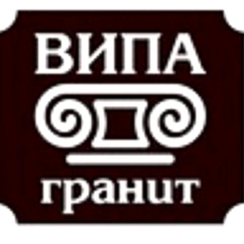 Изображение №1 компании ВИПА-Гранит