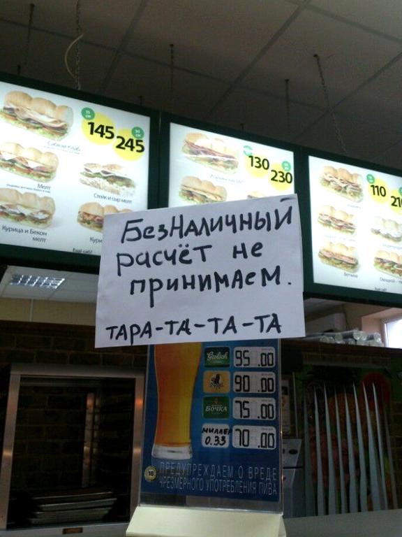 Изображение №2 компании Subway