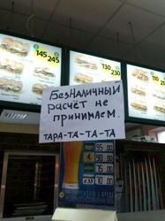 Изображение №4 компании Subway