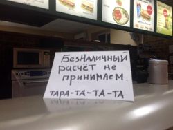 Изображение №5 компании Subway