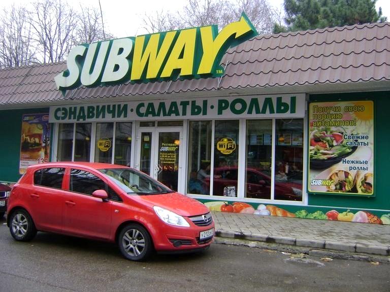 Изображение №18 компании Subway