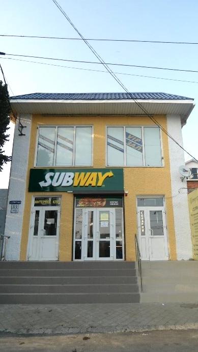 Изображение №4 компании Subway