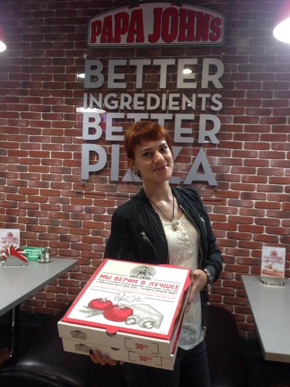 Изображение №1 компании Papa John’s