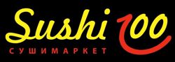 Изображение №3 компании Sushi 100