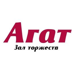 Изображение №2 компании АГАТ