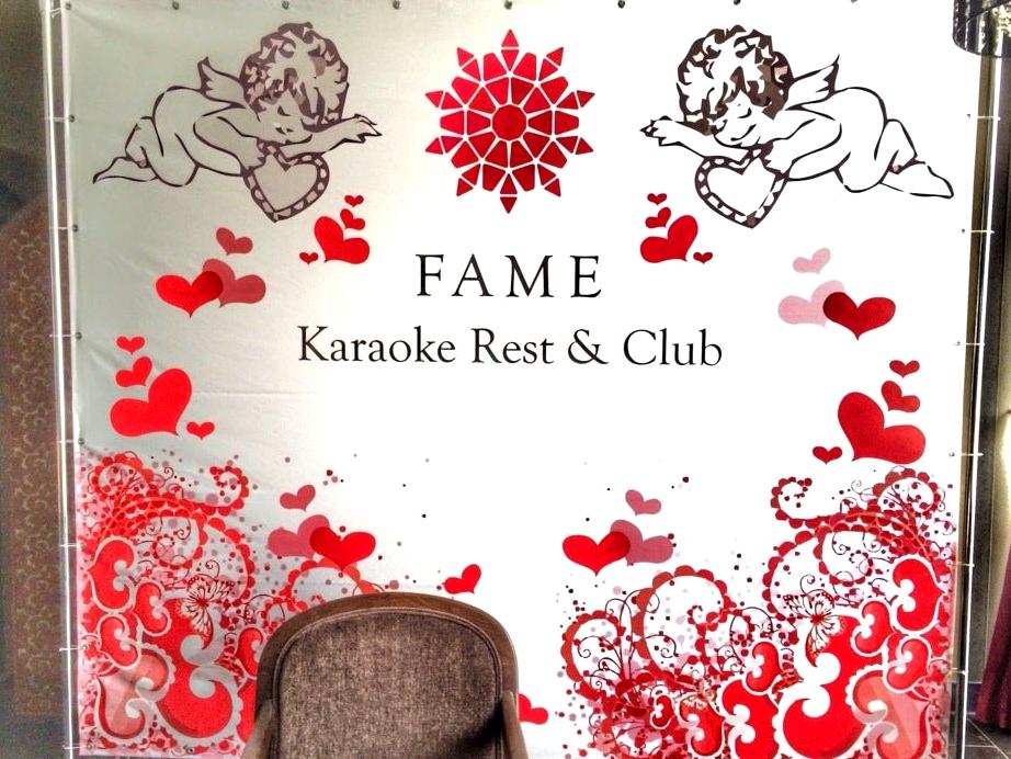 Изображение №3 компании Fame restaurant&club