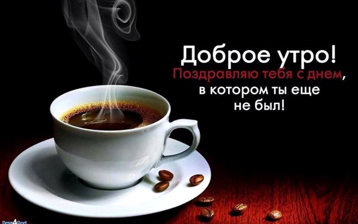 Изображение №11 компании Dim coffee