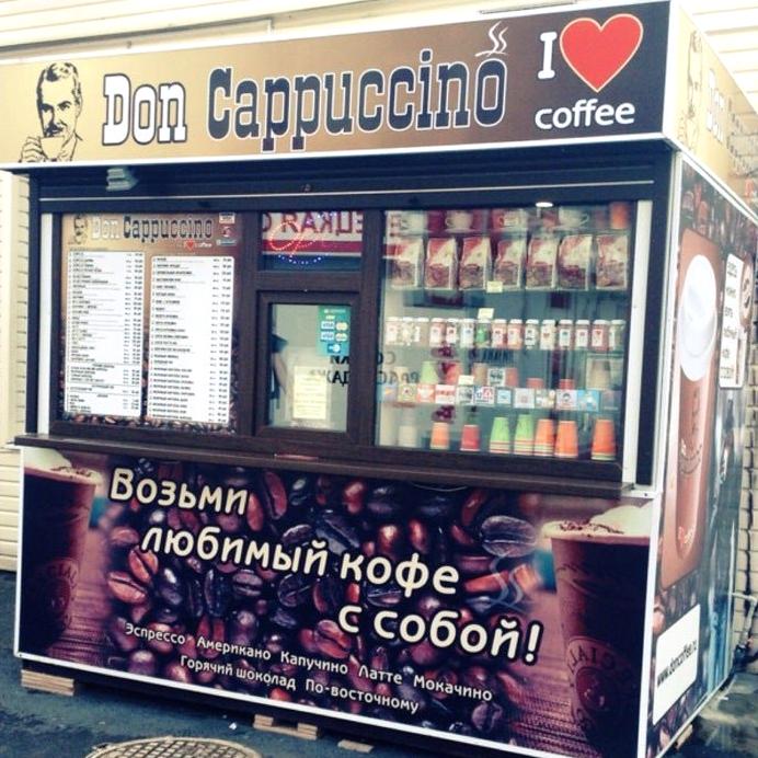 Изображение №3 компании Bon Cappuccino