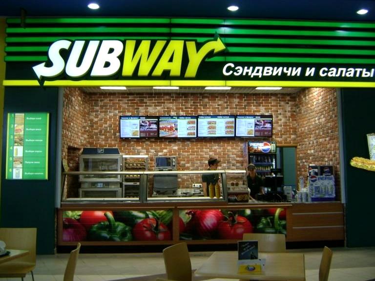 Изображение №2 компании Subway