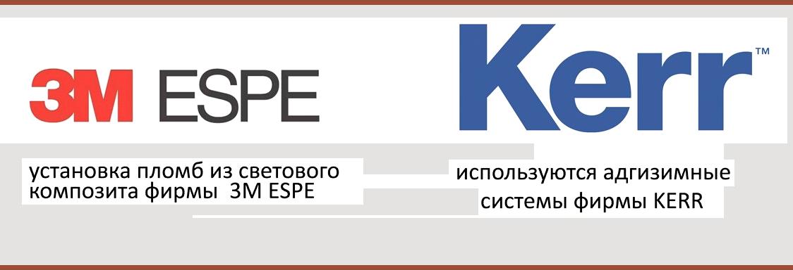 Изображение №3 компании Эстет-дент