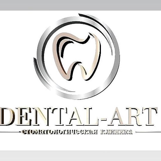 Изображение №3 компании Dental-art