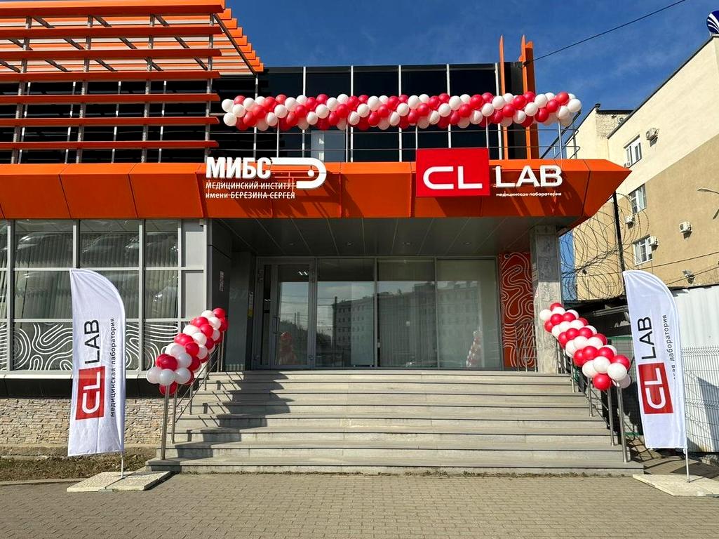 Изображение №7 компании CL LAB