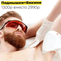 Изображение №4 компании Lazer ice