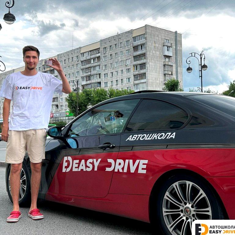 Изображение №7 компании Easy Drive