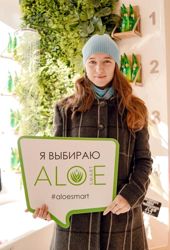 Изображение №4 компании ALOE smart