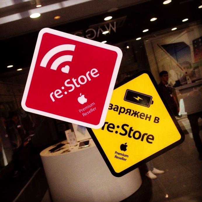 Изображение №1 компании Официальный партнер Apple re:Store