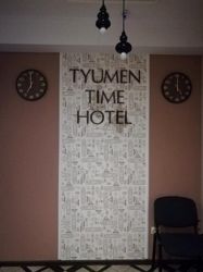 Изображение №1 компании Time hotel