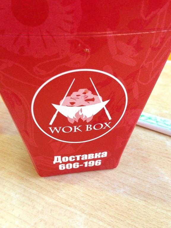 Изображение №4 компании WOK BOX