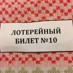 Изображение №2 компании Изба