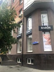 Изображение №3 компании Babor